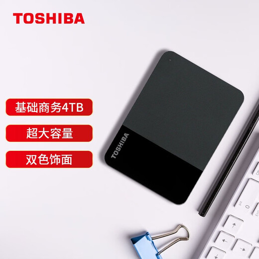 Toshiba Neue Xiaohei B3 mobile Festplatte mit mehreren Kapazitäten, Hochgeschwindigkeits-USB3.2, externer Spielespeicher für Computer, 4 TB