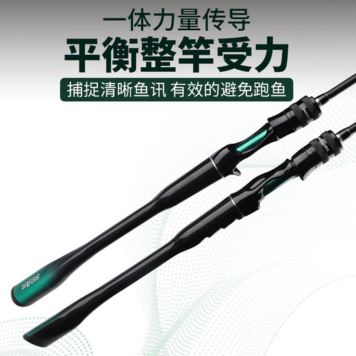 Taigek Sports Version Lure Rod Universal Ml Ajuste Mandarin Mandarin Mouth Newbie Bar-spray Rod 1.8 metros Manija recta Roleta