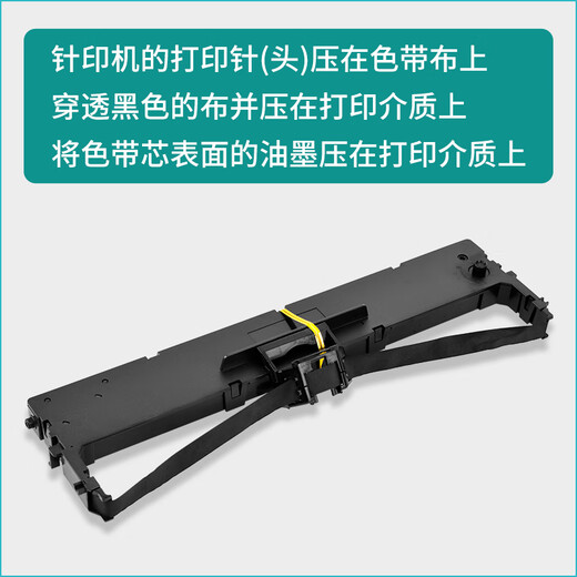 格式NX715适合nx725 nx518 nx618 nx512新斯大nx680 nx728 nx520K打印机色带架HS24色带墨水碳带墨盒 cs24 hs24色带架3个