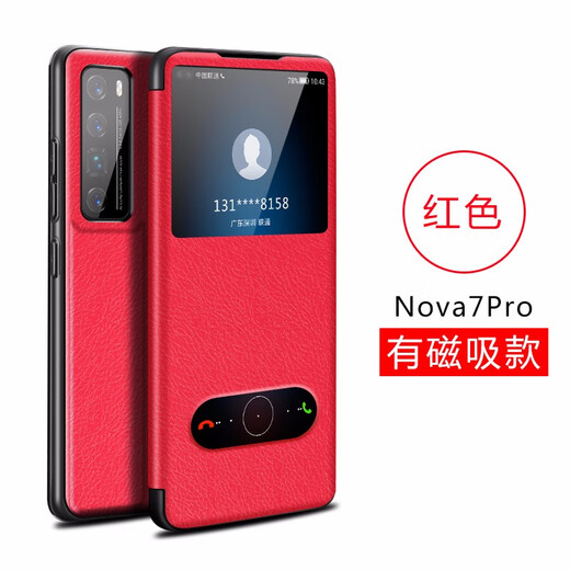 锴美 适用华为nova7手机壳 nova7pro手机壳视窗翻盖式保护套nova7se防摔商务全包外壳男女新款 Nova7pro【黑色】视窗皮套+保护膜