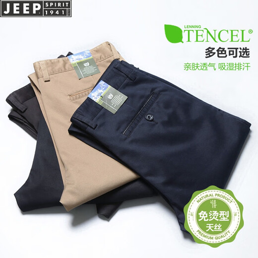 Jeep (Jeep) Tiansi Cotton Summer Herren Casual Hosen Straight Lose Business Casual Hosen 6223 Militärgrün [Frühlings- und Herbststil] 29