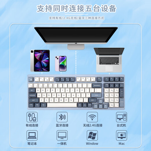 Double Shell mechanical keyboard wireless 2.4G/wired/Bluetooth three-mode cherry cherry black tea axis game office multi-system Mac/Win multi-system compatible with girls with good looks D96 key-natural blue friend three-mode German cherry axis-MX red axis light feel suitable for coding Double Shell mechanical keyboard wireless 2.4G/wired/Bluetooth three-mode cherry cherry black tea axis game office multi-system Mac/Win multi-system compatible with girls with good looks D96 key-natural blue friend three-mode German cherry axis-MX red axis light feel suitable for coding