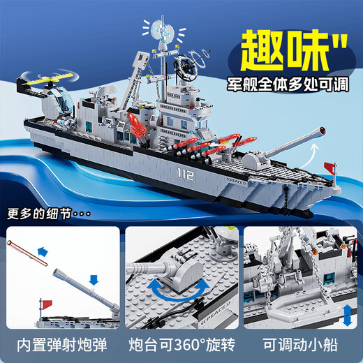 沁漫海2024新款航空母舰积木拼装玩具男孩高难度8-14岁生日礼物 桶装32厘米/25变8合1福建舰/897