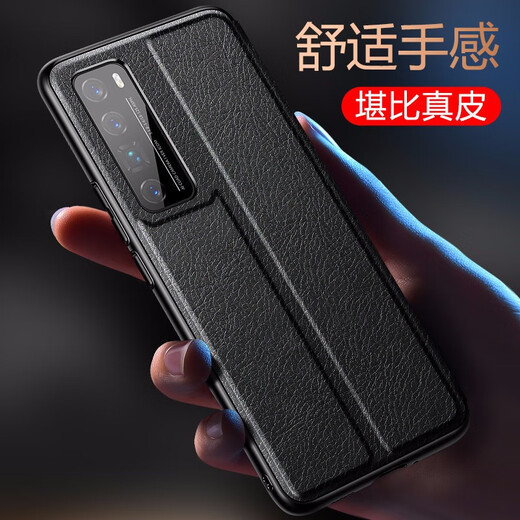 锴美 适用华为nova7手机壳 nova7pro手机壳视窗翻盖式保护套nova7se防摔商务全包外壳男女新款 Nova7pro【黑色】视窗皮套+保护膜
