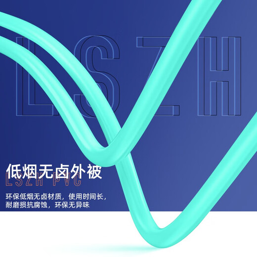 山泽（SAMZHE） 光纤跳线  OM3万兆多模 40G光模块集束光纤线 MPO分支光纤线 OM3【8芯】MPO-MPO 15米