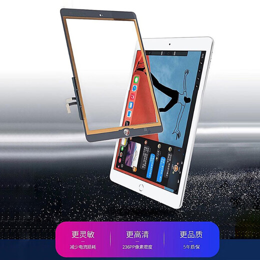 Fanrui geeignet für iPad6 Touchscreen -Bildschirmbaugruppe 2AIR3 Ersatz 5pro LCD Display Mini4 Innere und äußerer Bildschirm 8 Glasbildschirm Tablet 7 Ersatz Upgrade Model Free Renovierung [PAD2 Black A1395 A1396 Touchscreen]