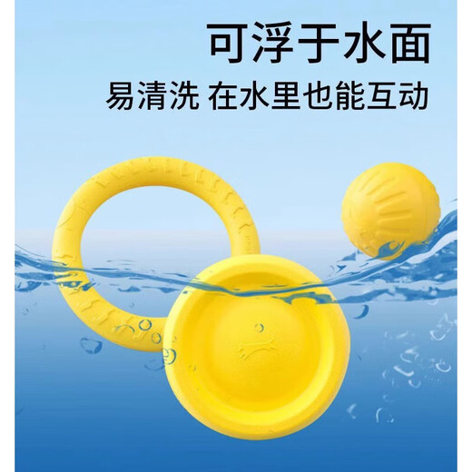 Dog Toy Large Dog Interactive Ring Golden Retriever Labrador Ring Dog Ball Teething and Bite Resistant Dog Relief Toy Suitable for Medium-sized Dogs Training Frisbee 21cm No Specifications