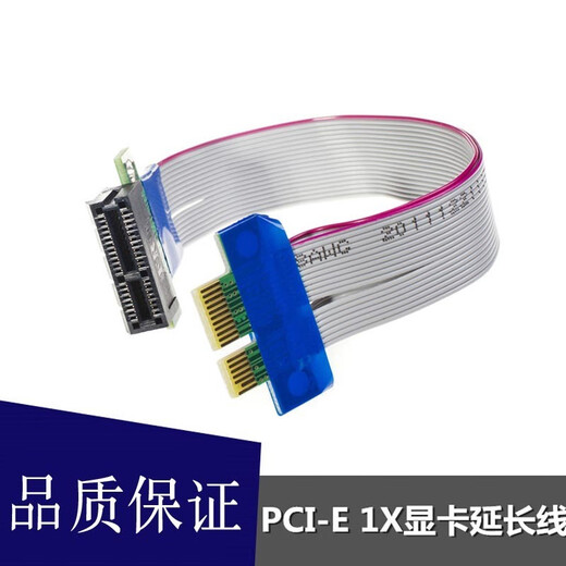 Creative blues card slot extension cable PCI E conversion cable PCIE extension cable sound card computer motherboard small card slot extension cable