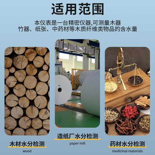 希玛木材水分测试仪水份含量检测仪高精度建材含水率测定仪测湿仪 AS-9882+充电套装