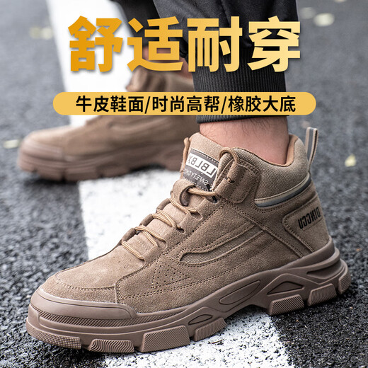 鼎固劳保鞋男款士防砸防刺穿钢头四季透气高帮老保带钢板工地靴子工作 棕色四季款 舒适透气 防砸防刺穿 42
