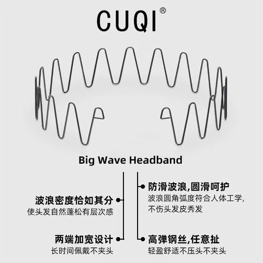 CUQI children's hairbands for men and women 2025 new forehead broken hair arrangement artifact headband hairpin baby face wash headwear black
