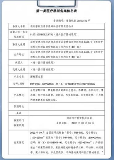 [Venta directa en la farmacia] Zangzhen 1696 Herbal Qian Fiber Show Box Box WeChat Business Same Style Zhentang 1696 Fiber Show Set Essential Oil para hombres y mujeres 1696 Bebida de fruta 1 caja