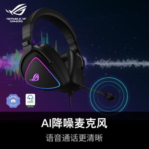 ROG棱镜2 月耀白头戴式 游戏耳机 蓝牙无线 三模连接新品 SpeedNova无线技术稳定连接 长续航 棱镜S【咨询享95折】