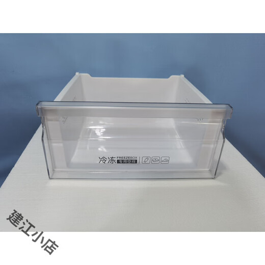 Suitable for Haier refrigerator accessories freezer drawer BCD-216WDPX 217WDVLU 213WMPV 220WDVL freezer upper drawer