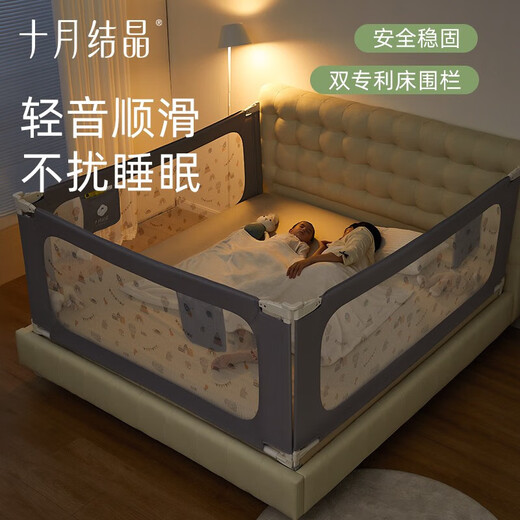 October Crystal Bed Fence Guardrail Baby Anti-fall Bed Guardrail Bedside Anti-fall Bezel Philly Castle 2m Single Sided