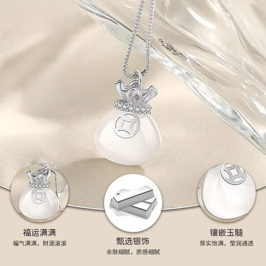 SGE small lucky bag necklace for women 2025 new light luxury niche white chalcedony women's Valentine's Day gift for girlfriend Chalcedony lucky bag necklace
