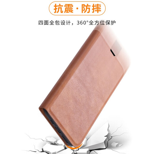 
Peno Huawei nova7SE mobile phone case CDY-AN00 protective cover flip leather case ultra-thin silicone soft shell full edge anti-fall shell men and women fashion Huawei nova7SE [Magnetic leather case] Jazz black