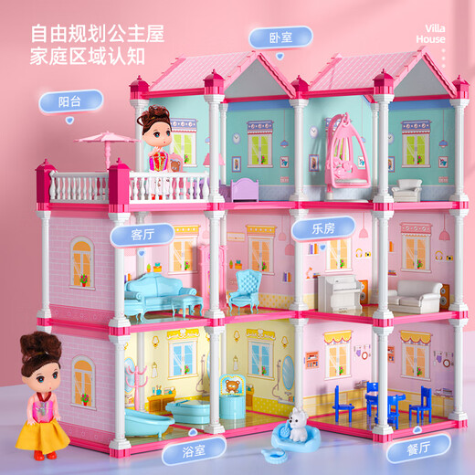 Guo Ou (Guou) Mädchen Spielzeug Kinderhauspuppe Haus Schloss Barbie 4. Stock Simulation Villa 6. Geburtstag Geschenkbox Geschenk
