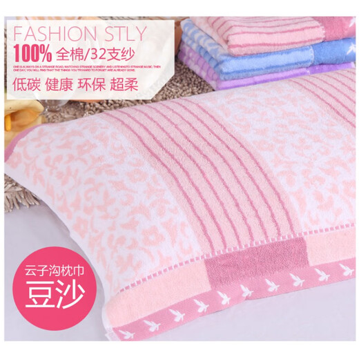 Benluo Shanghai old-fashioned jacquard pillow towel cotton sweat-absorbent pair of pure cotton washable and sweat-absorbent individually packaged camel pair