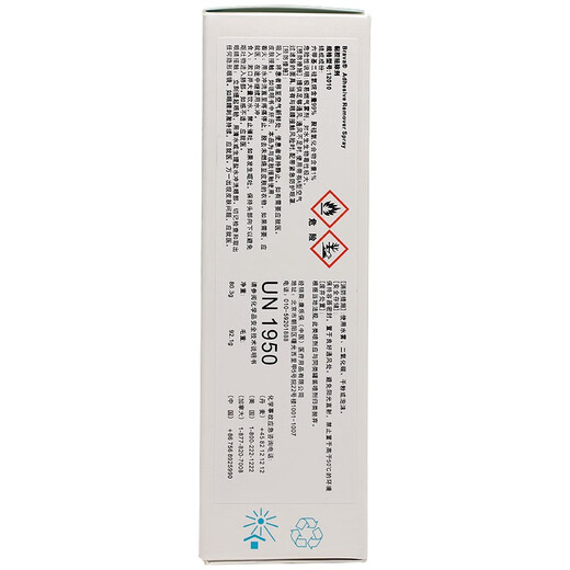 Coloplast Brava12010 Stoma hautfreundliche Pflegezubehör Set Medical Stoma Kleber Entfernung Sticking I Importierte Version