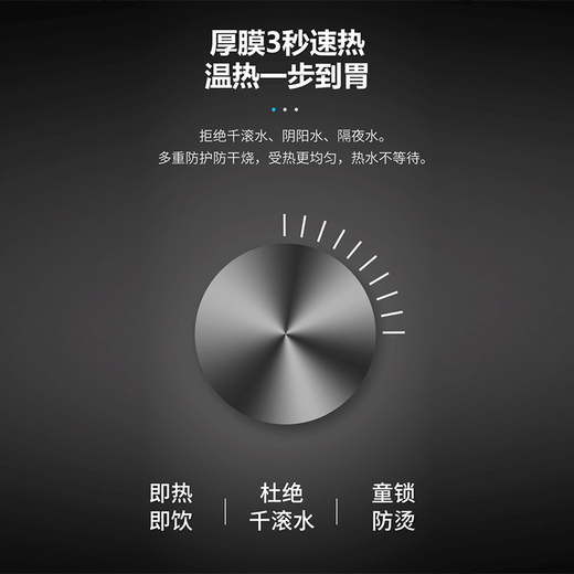 纯润chunrun免安装RO反渗透过滤台式净饮机即热直饮机制冷净水器台上饮水机加热一体机净水机CR-Z7170
