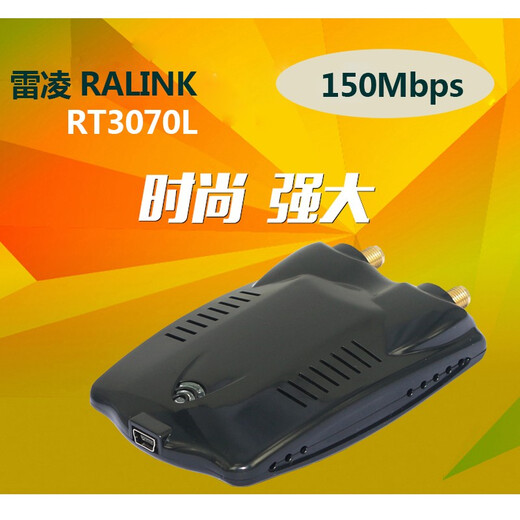 
GRIS USB wireless network card WIN11 driverless desktop ralink RT3070L notebook WIFI receiving computer high power Kali MediaTek mediatek 3070 chip high power dual antenna