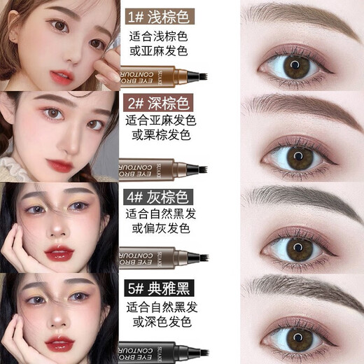 Su Anke's wild eyebrow pencil is waterproof, sweat-proof, not easy to fade, official lazy square four-pronged eyebrow pencil, simulated eyebrow pencil for newbies, Christmas, 1 dark brown + 1 natural black (two in total)