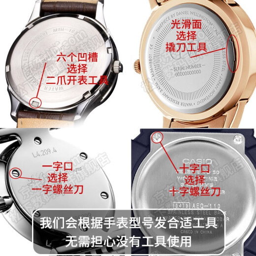 松下（panasonic）卡西欧原装手表电池1294 1342 1362女2759男3265电子男女款式更换超薄小颗粒纽扣1.55V原厂圆形 2粒 其他型号拍手表后盖联系客服 订单备注