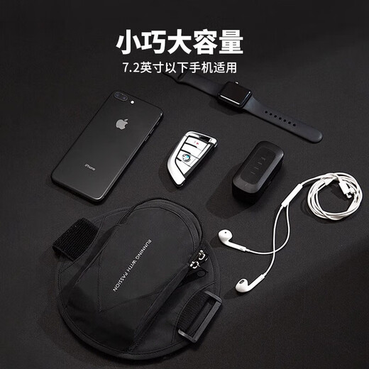 Shantou Lincun running mobile phone arm bag sports mobile phone bag wrist bag mobile phone bag arm bag men's fitness equipment artifact arm cover black reflective style
