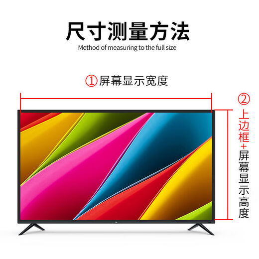 防蓝光电脑屏幕罩防辐射护眼保护屏膜隔离板笔记本台式显示器挡板 高清防蓝光悬挂+检测灯 定制联系客服