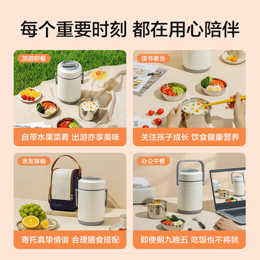 Made in Jingdong, insulation lunch box, insulation barrel, office worker, 304 stainless steel primary school student, three-layer 2L, with insulation bag
