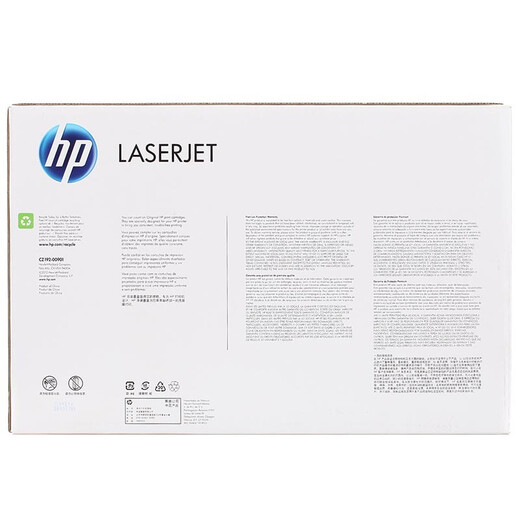 HP (HP) 93A (CZ192A) Cartouche de toner d'origine noir (uniquement) (applicable: M435NW / M701 / M706) Faux service d'identification