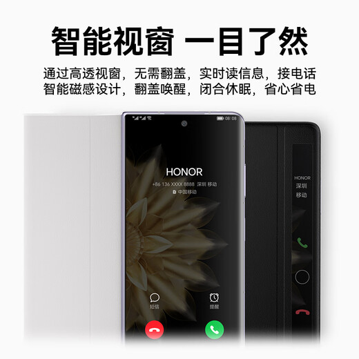 
Honor (HONOR) Magic V2 mobile phone case folding screen original smart window protective case full-inclusive anti-fall new Honor v2 folding flip leather case [Applicable to plain leather version] MagicV2/Zhenzhen version leather case (Khaki)