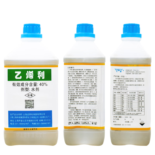 Feiling 40% Ethephon Ripening Agent Plant Growth Regulator Tomato Banana Persimmon Rice Ripening Regulator Pesticide Feiling 40% Ethephon 1000g