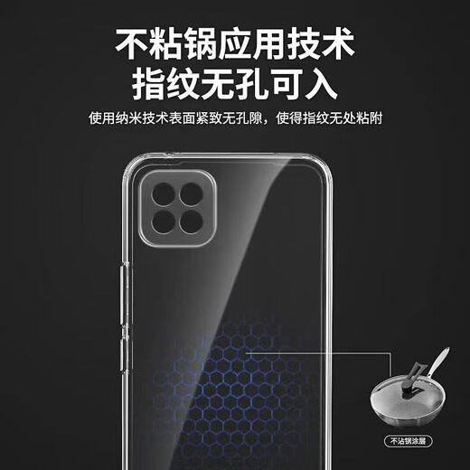 Oppo Original A72 Mobile Phone Case A72 Silicone haute définition transparente transparente Simple Anti-Fall Anti-Fall Soft Shell Protective Case Full-inclusive Lens haute définition Shell de transparent de glace 1 Forfait Oppoa724G