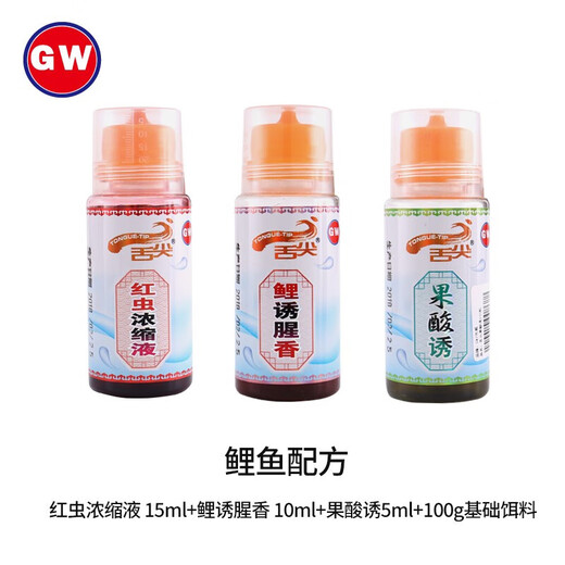 Guangwei (GW) Tip of the tongue fishing medicine red worm concentrate black pit competitive nest feed additive carp and crucian carp fishing lure tip of the tongue sweet potato paste 100ml