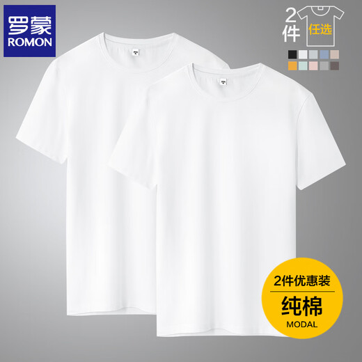 罗蒙（ROMON）两件装男士纯棉短袖t恤夏季圆领透气体恤衫男T纯色打底衫男装上衣 【白色+白色】 XL /180(推荐体重135-150斤）