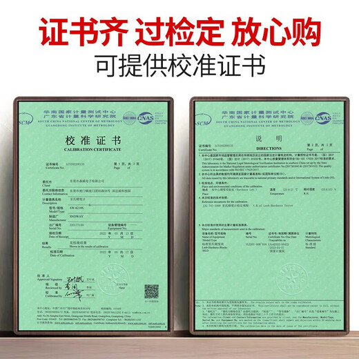 深达威（SNDWAY）里氏硬度计 高精度数字金属硬度测试仪触摸屏便携式D型 黑白屏带硬度块SW-6210S旗舰款