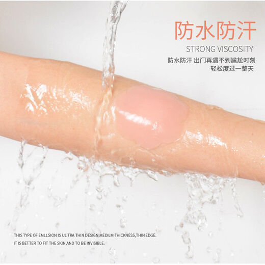 Fenglingwang anti-bulge silicone nipple patch waterproof anti-slip reusable male and female students anti-exposure invisible areola patch 3 pairs of round + 3 pairs of flower shape