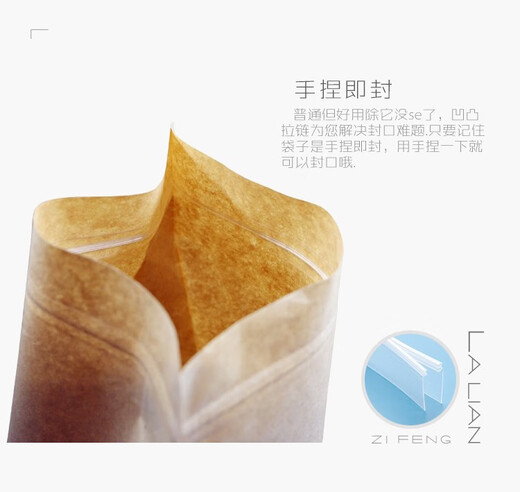 Northeast specialty wild hazelnut packaging bag nut snack kraft paper bag self-sealing 250g 500g 10*15cm 0 pcs