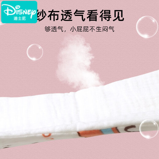 Disney Neugeborene Baby Windeln reine Baumwollwaschable Baby Gaze Windel Senf Taschentuch Ringwindeln Windeln vier Jahreszeiten Avocado Drei Packs S (12jin [Jin gleich 0,5 kg])