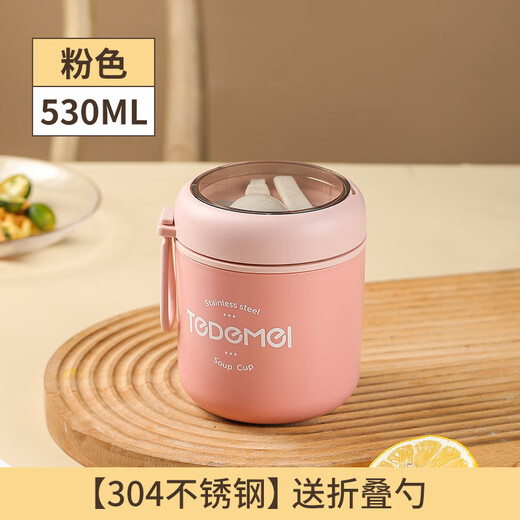 仟礼源端午节礼物实用小礼品定制早餐杯公司活动奖品送员工福利伴手礼 浅咖+小熊贴 530ml