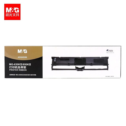 晨光（M&G）原装色带架 含色带芯 适用MG-630KⅡ/650KⅡ/610K/630K/690K 晨光MG-630KII/650KII打印色带1盒 免费开电子发票，下单提供邮箱，抬头税号