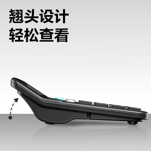 Deli [low price in the entire network] dual power desktop office calculator 12-bit large screen desktop computer Office stationery supplies 837ES
