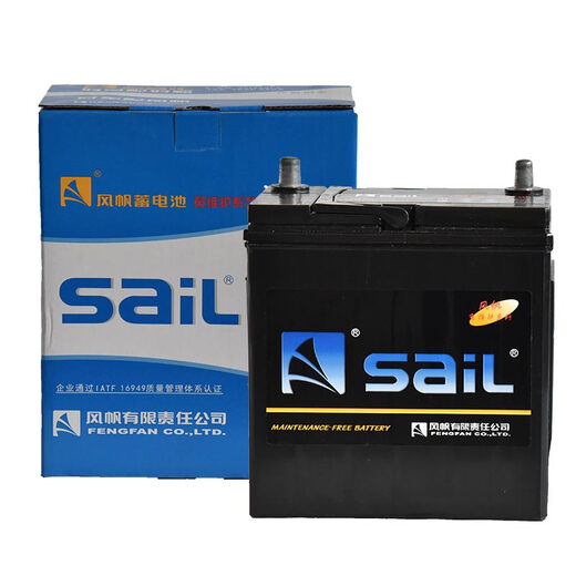 Sail car battery 6-QW-36/38B20L 12V suitable for Concept S1 Toyota Terui BYD Flair Changhe Q25 Honda Fit trade-in and door-to-door installation