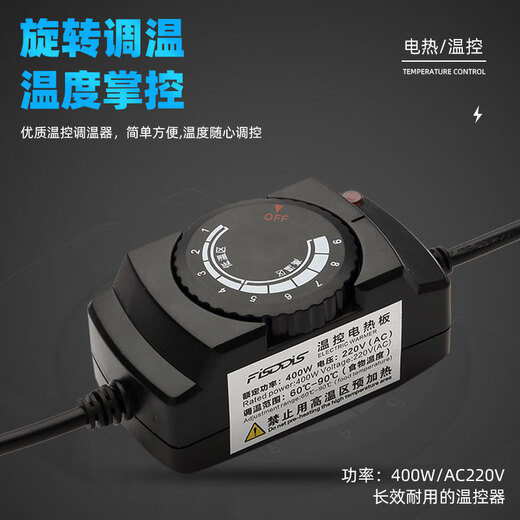 Feidis buffet insulation stove electric heating plate square buffet stove Buffy stove electric heating heating plate with temperature control heating plate