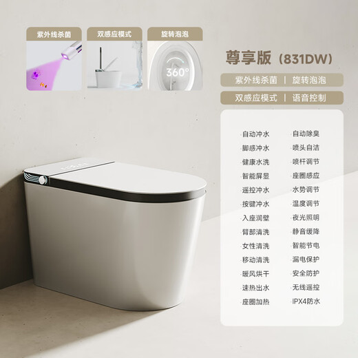 VEIL KAM 831 Pas d'hydropresure Limite Smart Toilet Machine tout-en-Un Toilettes entièrement automatiques Multi-fonctions Flush Toiletage des ménages [831DW] VOICE CONTRÔLE Intelligent Bouclier de mousse à feuilles éclaboussure Distance de stand personnalisée (350 mm)
