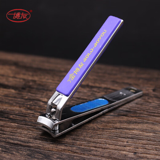 Boyou Nail Clippers Oblique Nail Clipper Large Adult Toe Manicure Tool Creative Portable Color Nail Clipper 8002-2 Medium (Free Storage Bag)