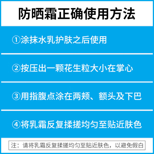 H&E Men's Refreshing Sunscreen Cream Men's 100g SPF40/PA+++ Outdoor Sunscreen Cream Refreshing and Moisturizing