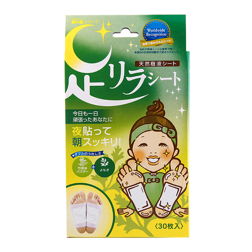 Shuzhihui Benpu Nakamura Hong Kong Direct Mail Mugwort Foot Patch Mugwort Foot Soaking Foot Gas Natural Bamboo Sap Foot Patch Healthy Foot Care Mugwort 30 pieces/box